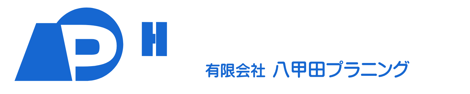 (有)八甲田プラニング